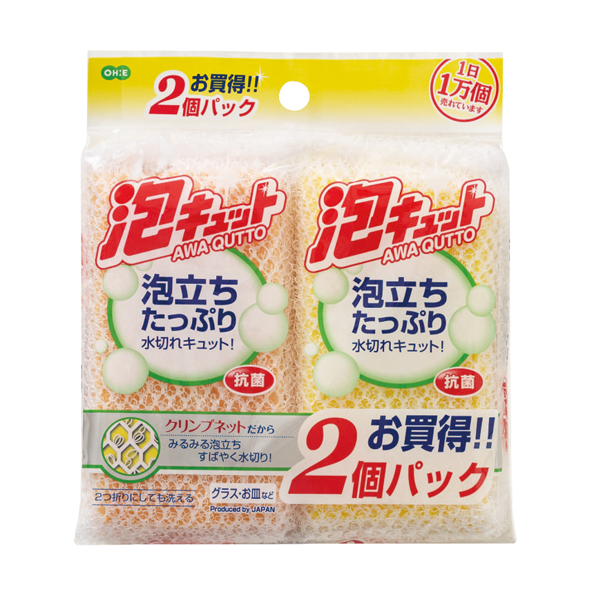 泡キュット　ネット２個袋入